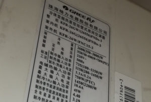 杭锦格力空调维修电话是多少